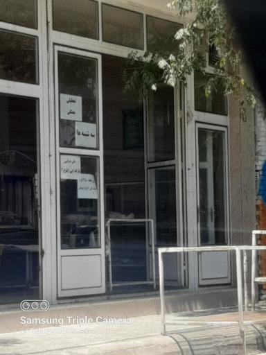 عکس نانوایی حسنعلی گلی