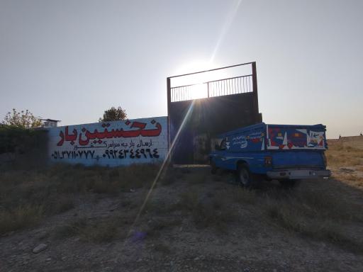 عکس باربری نخستین ترابر مدیترانه نگین خاورمیانه