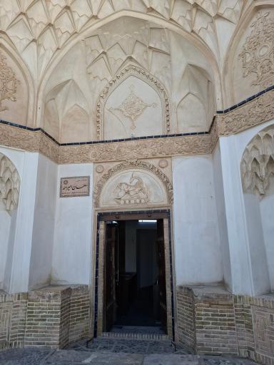 عکس حمام تاریخی سلطان امیر احمد