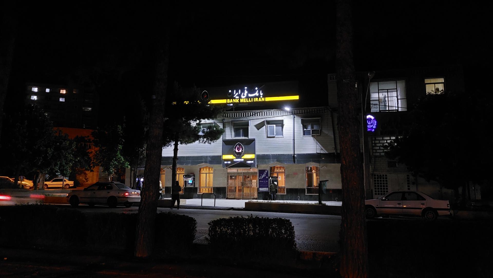 عکس بانک ملی شعبه بازار