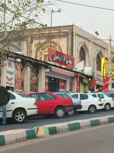 عکس هایپر VIP رامین