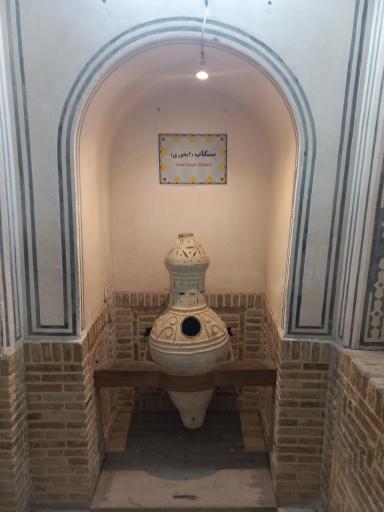 عکس حمام تاریخی سلطان امیر احمد