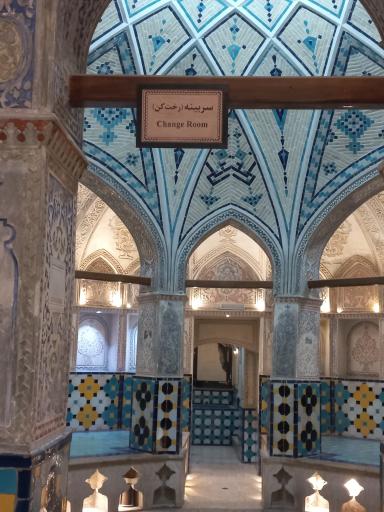 عکس حمام تاریخی سلطان امیر احمد