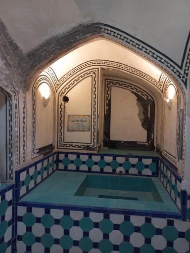 عکس حمام تاریخی سلطان امیر احمد