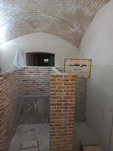 عکس حمام تاریخی سلطان امیر احمد