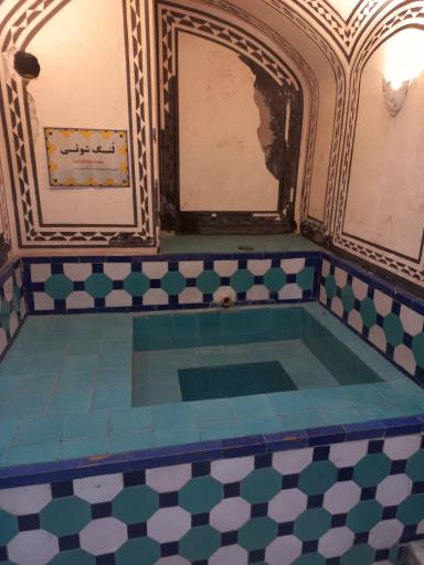 عکس حمام تاریخی سلطان امیر احمد