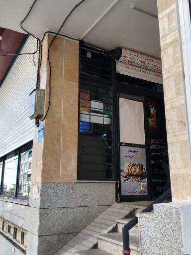 عکس دیلی مارکت پونک (ایران زمین شمالی)