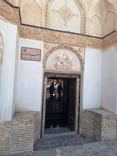 عکس حمام تاریخی سلطان امیر احمد