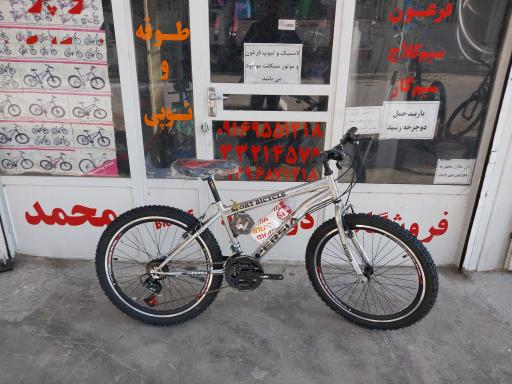 عکس تعمیر و فروش دوچرخه محمد