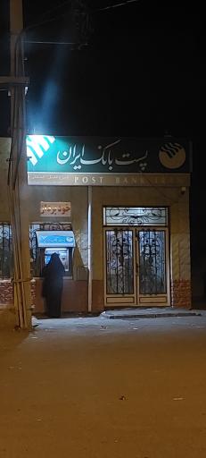 عکس پست بانک ایران (شعبه دیزج خلیل)