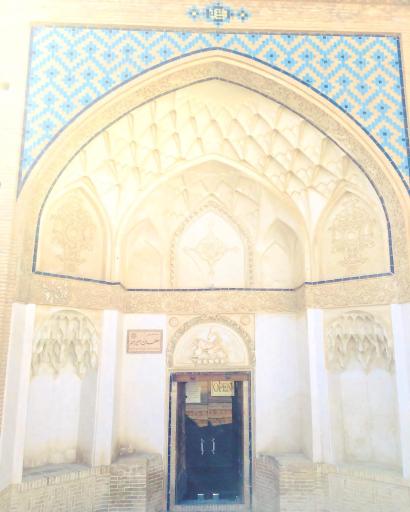عکس حمام تاریخی سلطان امیر احمد