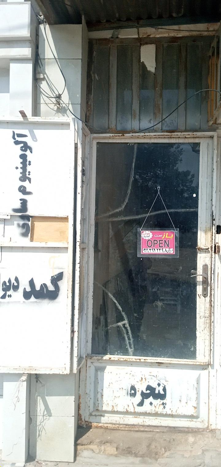 عکس آلومینیوم سازی درویشی