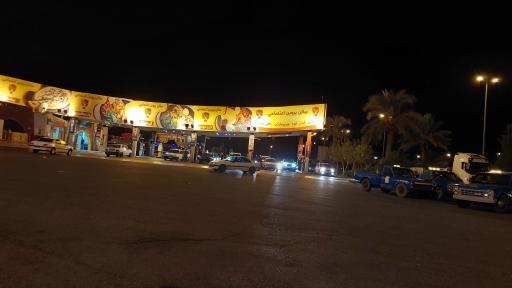 عکس جایگاه سوخت بنزین و گازوئیل مارال ستاره