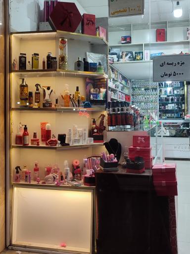 عکس آرایشی تیک