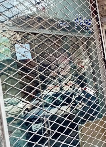 عکس کیف چوبدار