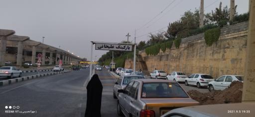 عکس پارکینگ خودرو علیخانی