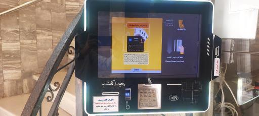 عکس کیوسک پاسارگاد