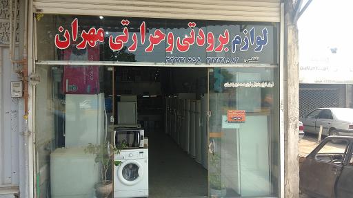 عکس قطعات برودتی و حرارتی مهران علیجانی روشن