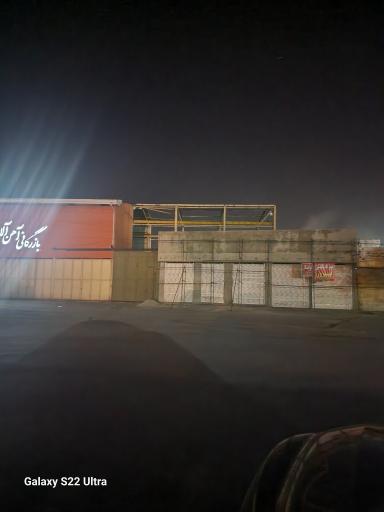 عکس بازرگانی آهن آلات میرمعینی