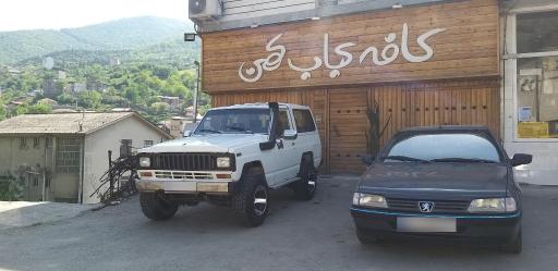 عکس کافه کباب کهن