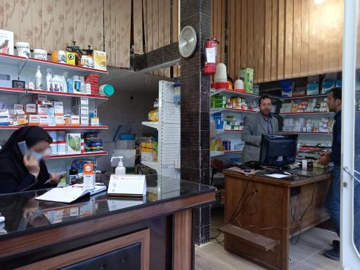 عکس داروخانه دامپزشکی حافظ (دکتر قدسی ملکیان)