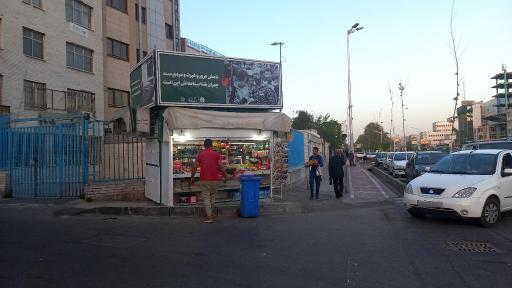 عکس دکه مطبوعات
