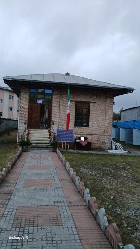 مرکز راهنمایی و مشاوره آموزش وپرورش