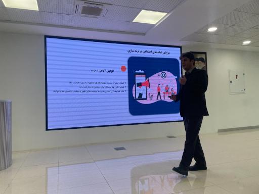 عکس مرکز مشاوره کسب و کار مصیب محبی