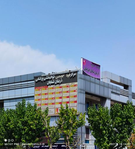 عکس شنوایی سنجی و سمعک آرمان شایان