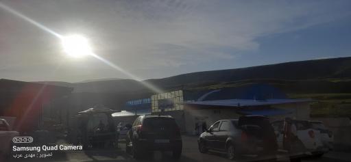 عکس آبدرمانی قینرجه نیر