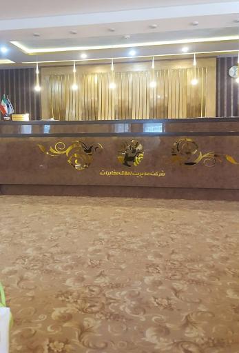 عکس هتل بهمن شرکت مخابرات