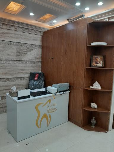 مطب دکتر هادی عبدیان متخصص دندانپزشکی