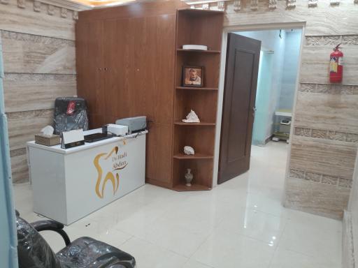 عکس مطب دکتر هادی عبدیان متخصص دندانپزشکی
