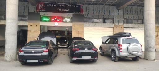 عکس نیتروکار