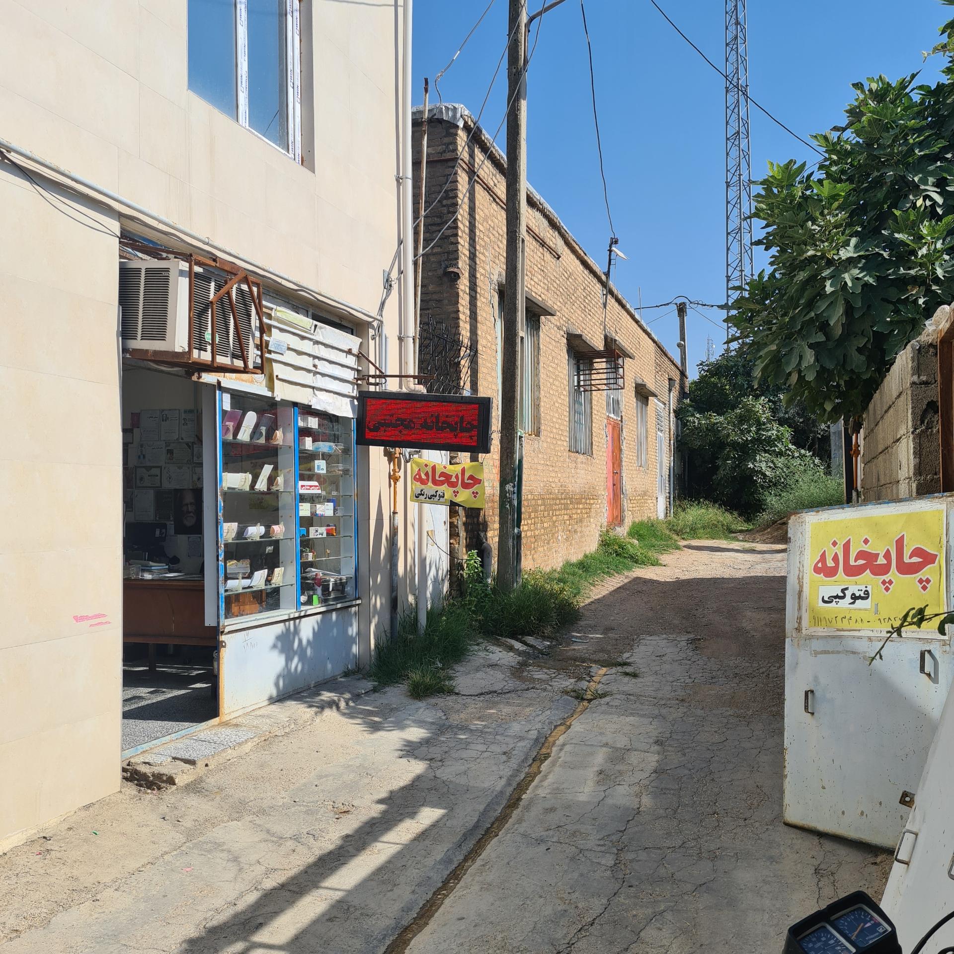 عکس چاپخانه مجتبی