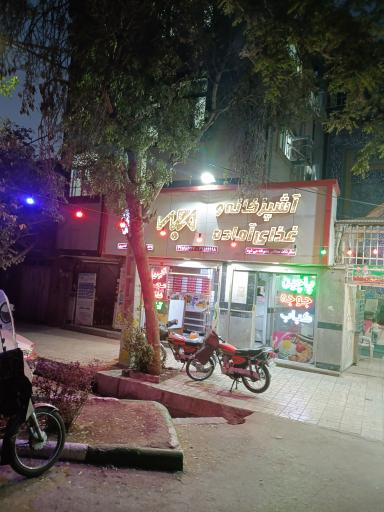 عکس غذای آماده مجد