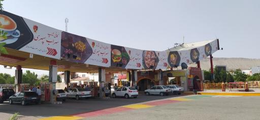 عکس جایگاه سوخت بنزین و گازوئیل مارال ستاره