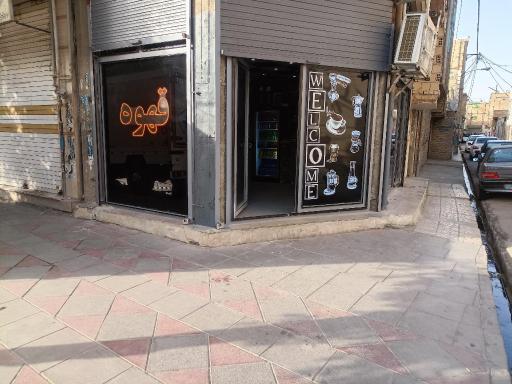 کافه گاد 