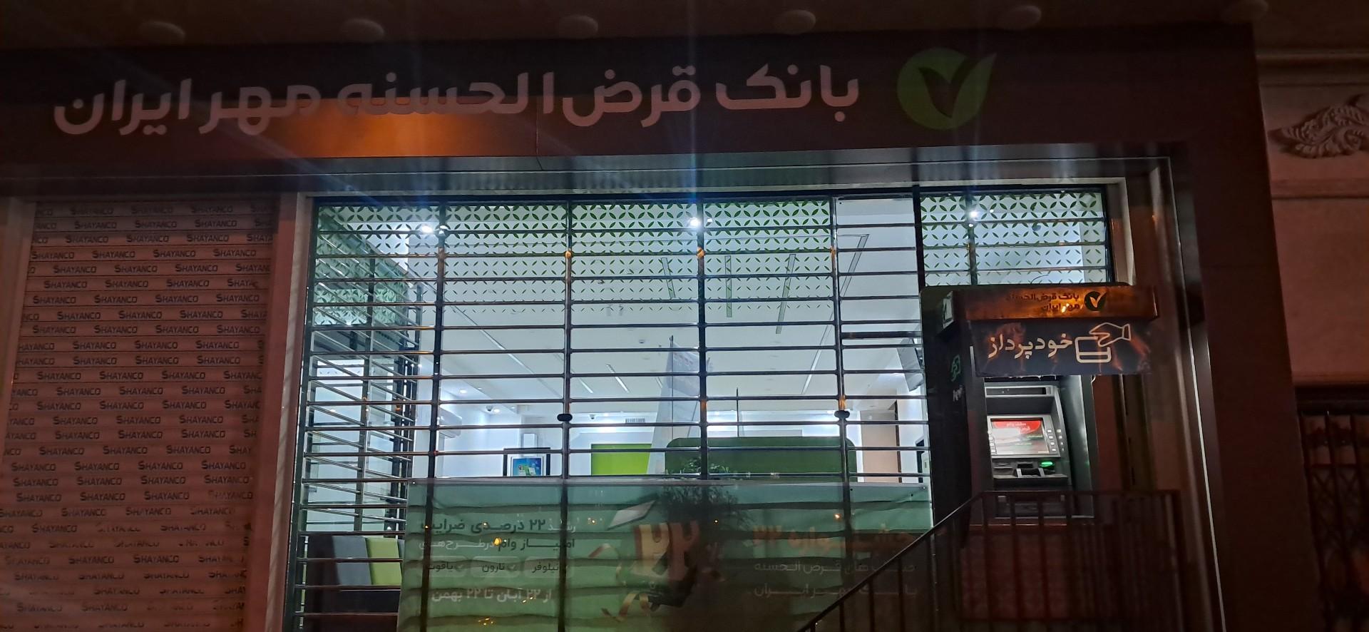 عکس خودپرداز بانک انصار