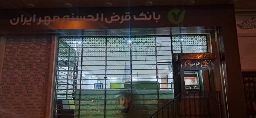 عکس خودپرداز بانک انصار