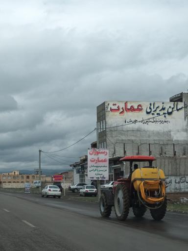 عکس رستوران عمارت