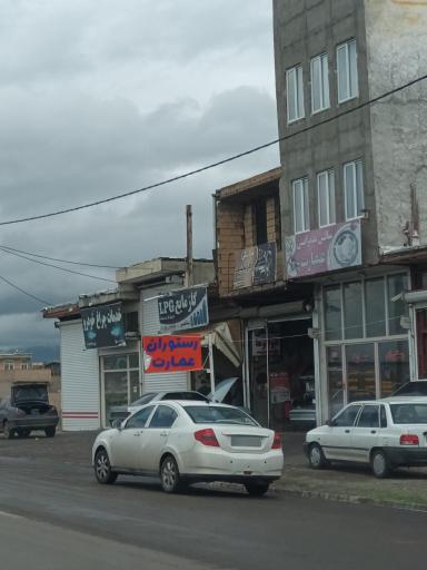 عکس رستوران عمارت