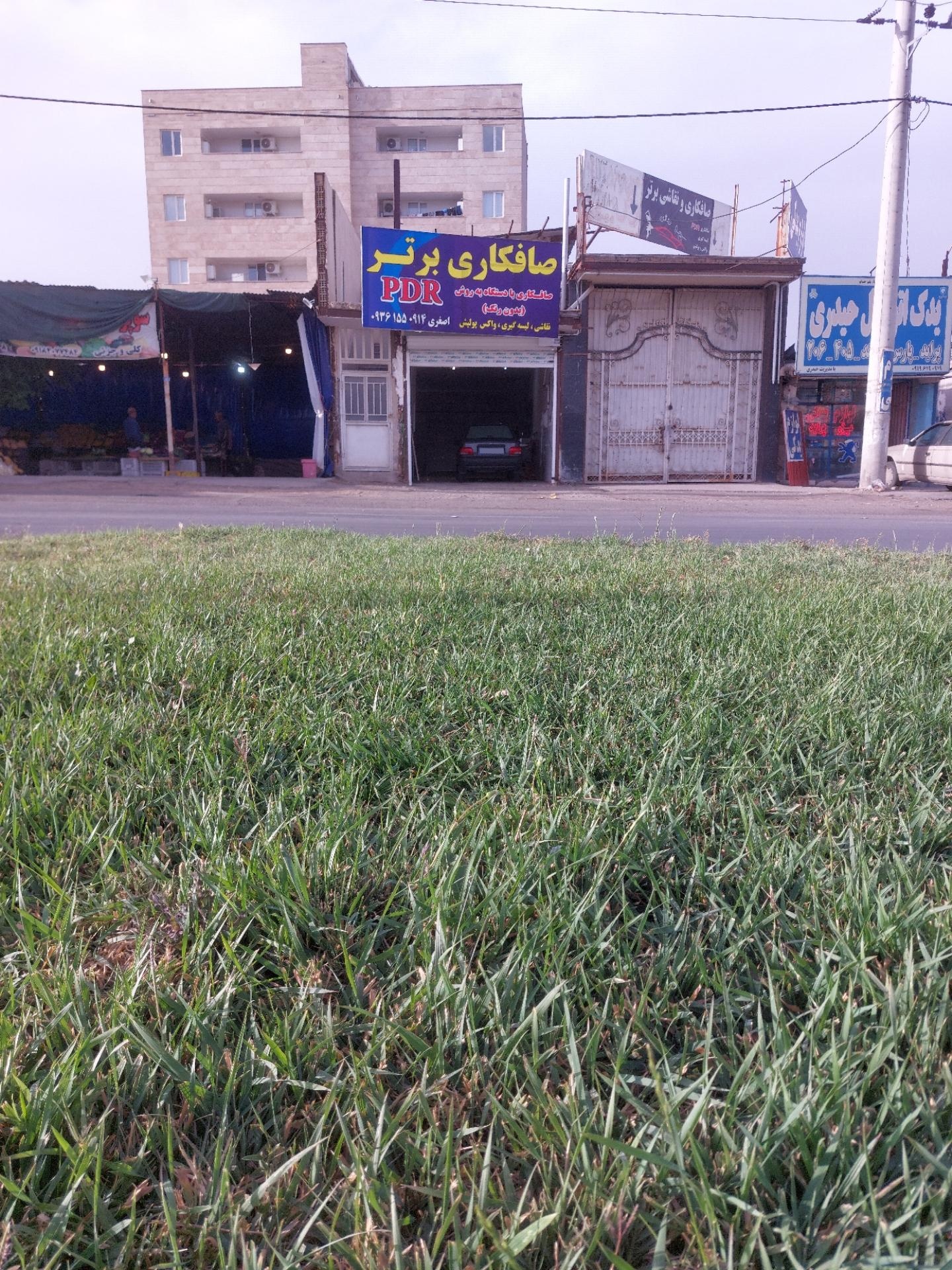 عکس صافکاری برتر