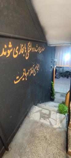 عکس کافه صبحانه