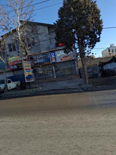 عکس لوازم یکی شهریاری