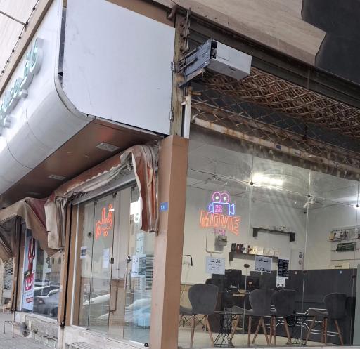 عکس کافی نت