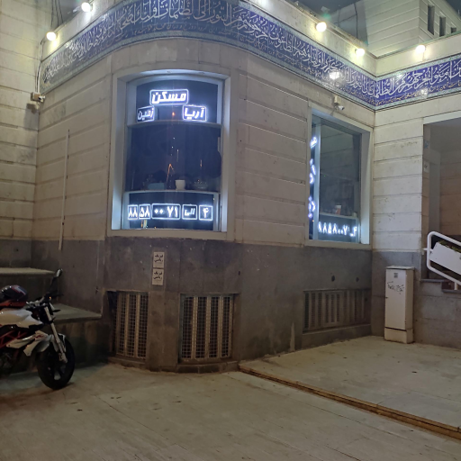 عکس مسکن اریا زمین