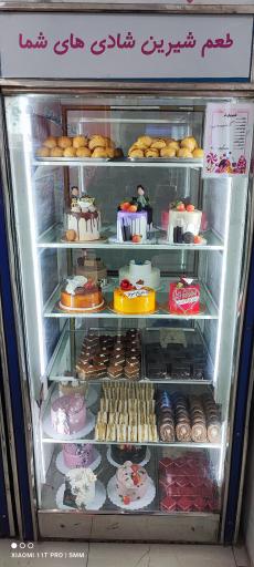 عکس قنادی مینو 