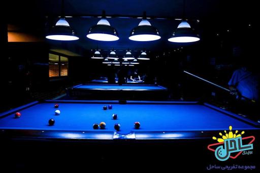 عکس مجموعه تفریحی بولینگ ساحل