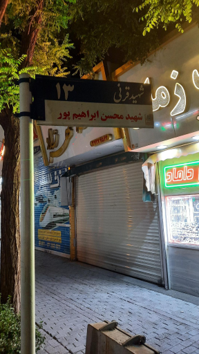 عکس ساعت زمان